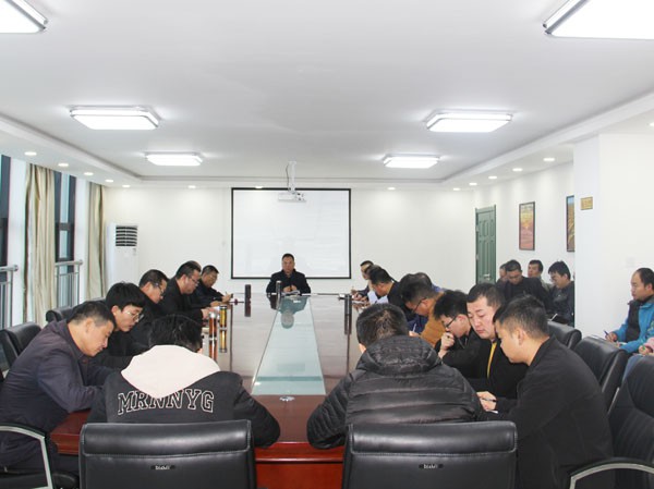 甘肅建投新能源公司召開(kāi)安全生產(chǎn)會(huì)