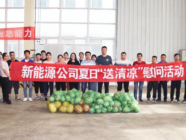 關(guān)愛(ài)職工 夏送清涼