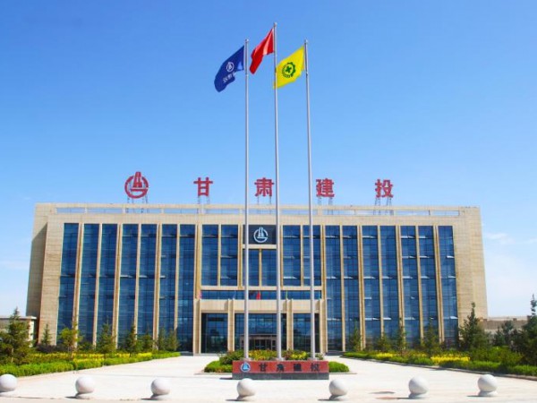 【回眸“十三五”謀劃新發(fā)展】腳踏實(shí)地邁向輝煌征程  ——甘肅建投新能源公司“十三五” 發(fā)展回顧