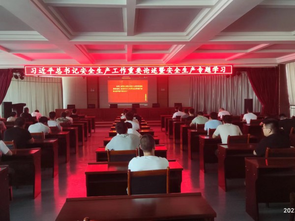 新能源公司組織觀看安全生產專題片  《生命重于泰山》