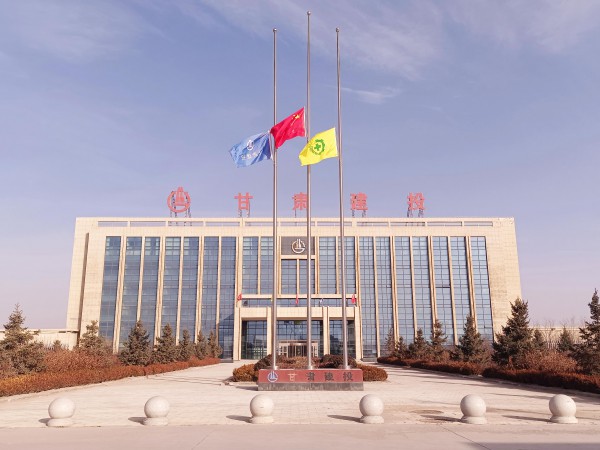 甘肅建投新能源公司組織收聽收看  江澤民同志追悼大會現(xiàn)場直播