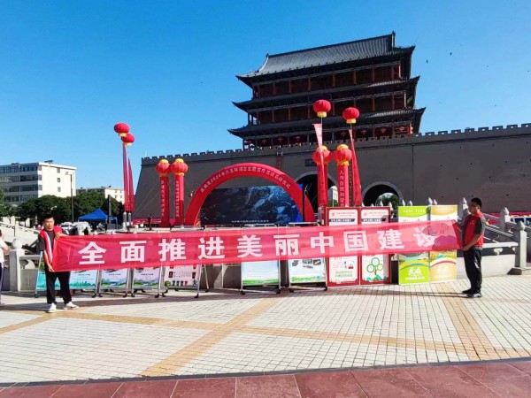 甘肅建投新能源公司參加“六五”環(huán)境宣傳日活動(dòng)