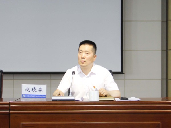 甘肅建投新能源科技股份有限公司黨總支 開展黨紀(jì)學(xué)習(xí)教育專題黨課