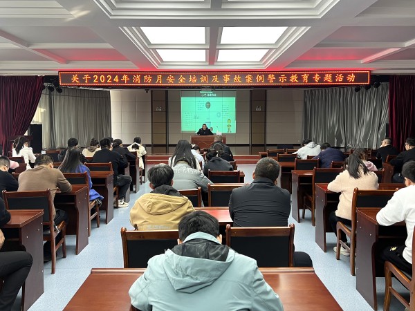 新能源公司開展消防月安全培訓(xùn)暨事故案例警示教育專題宣傳活動