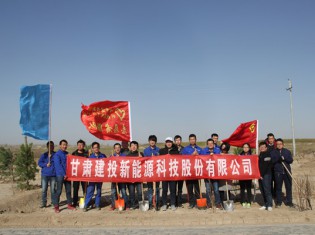 共植一棵樹，情系你我他