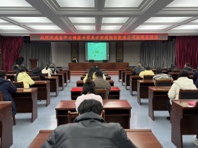 健康講座進(jìn)單位，關(guān)愛(ài)員工促發(fā)展