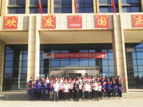 “壯麗七十年，歌頌新時(shí)代”—新能源公司全體職工唱響時(shí)代最強(qiáng)音