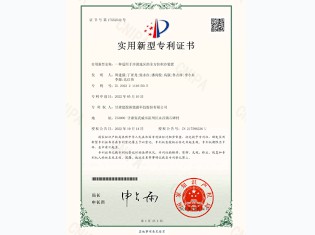 【實用新型專利】一種適用于沙漠地區(qū)的全方位積沙裝置