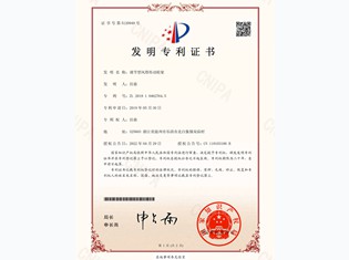 【發(fā)明專利】調(diào)節(jié)型風(fēng)塔傳動輪架
